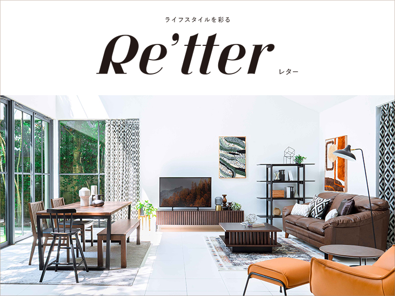 ライフスタイルを彩る情報誌  “Re’tter”（レター）vol.2ができました