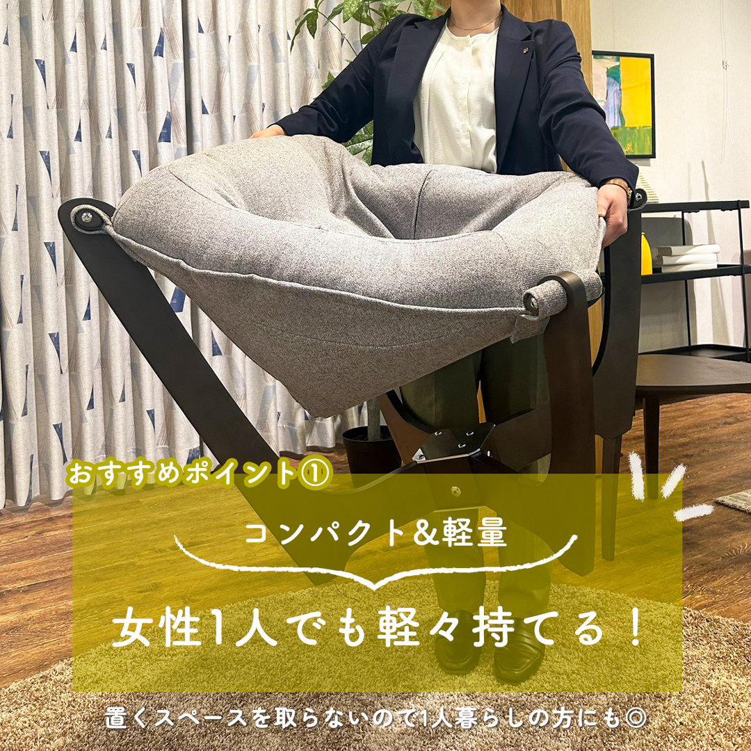 【ROOMDECO 幕張新都心店】「ルナ ローバック」3周年記念キャンペーン開催中！