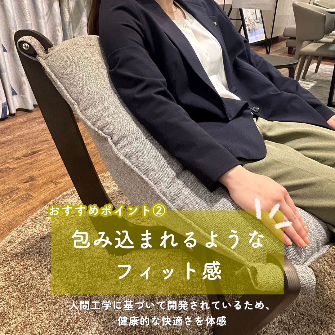 【ROOMDECO 幕張新都心店】「ルナ ローバック」3周年記念キャンペーン開催中！