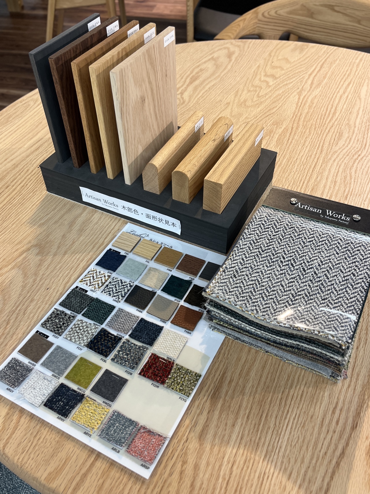 【かねたや守谷店】飛騨高山の職人技を受け継ぐ職人が手がけた一級品の家具 “Artisan Works” シリーズ