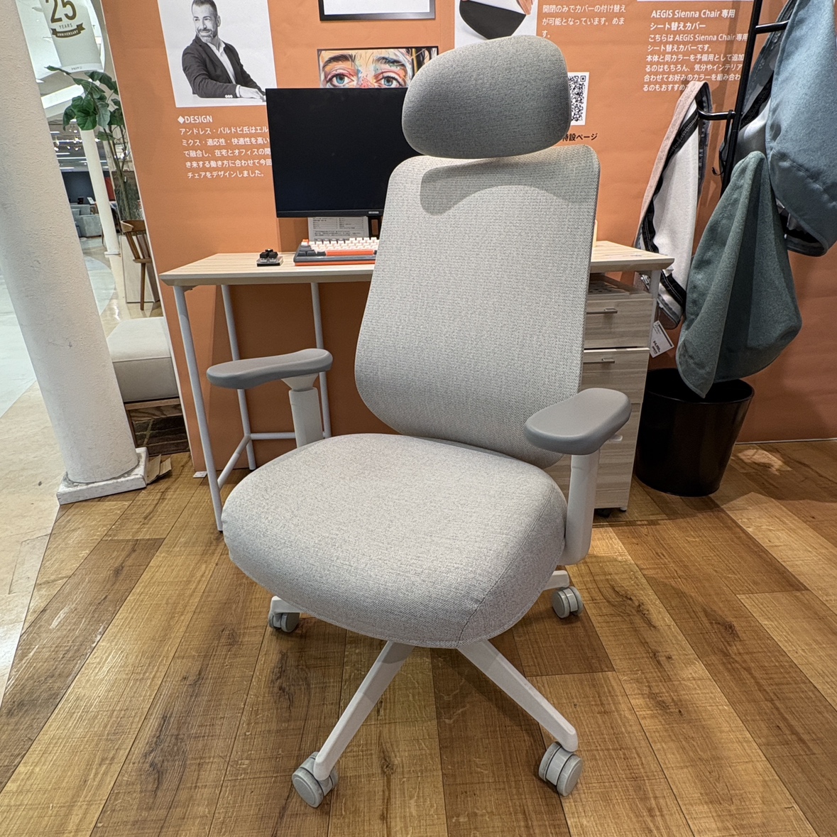 【かねたや市川店】大人気のデスクチェア”AEIGS Sienna(イージス シエナ)”をご紹介します