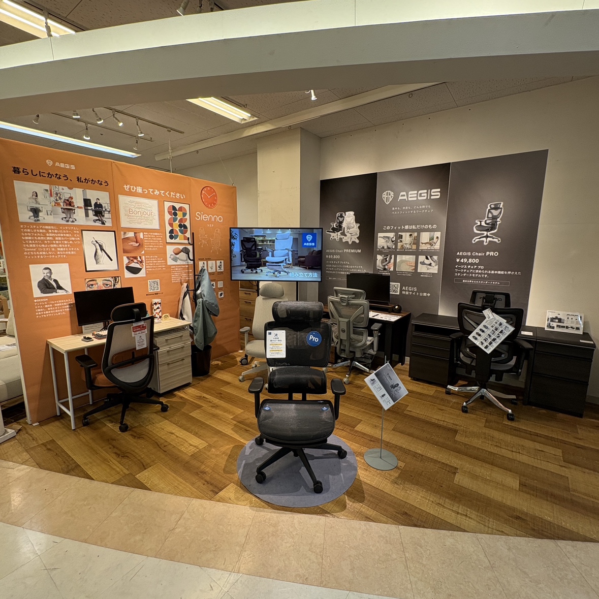 【かねたや市川店】大人気のデスクチェア”AEIGS Sienna(イージス シエナ)”をご紹介します