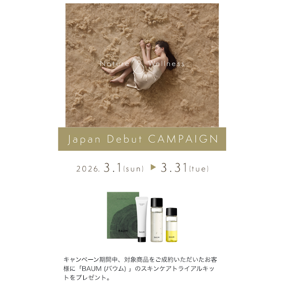 【かねたや 柏店】新商品「KING KOIL MATTRESS」期間限定キャンペーン中！（3/1-31）