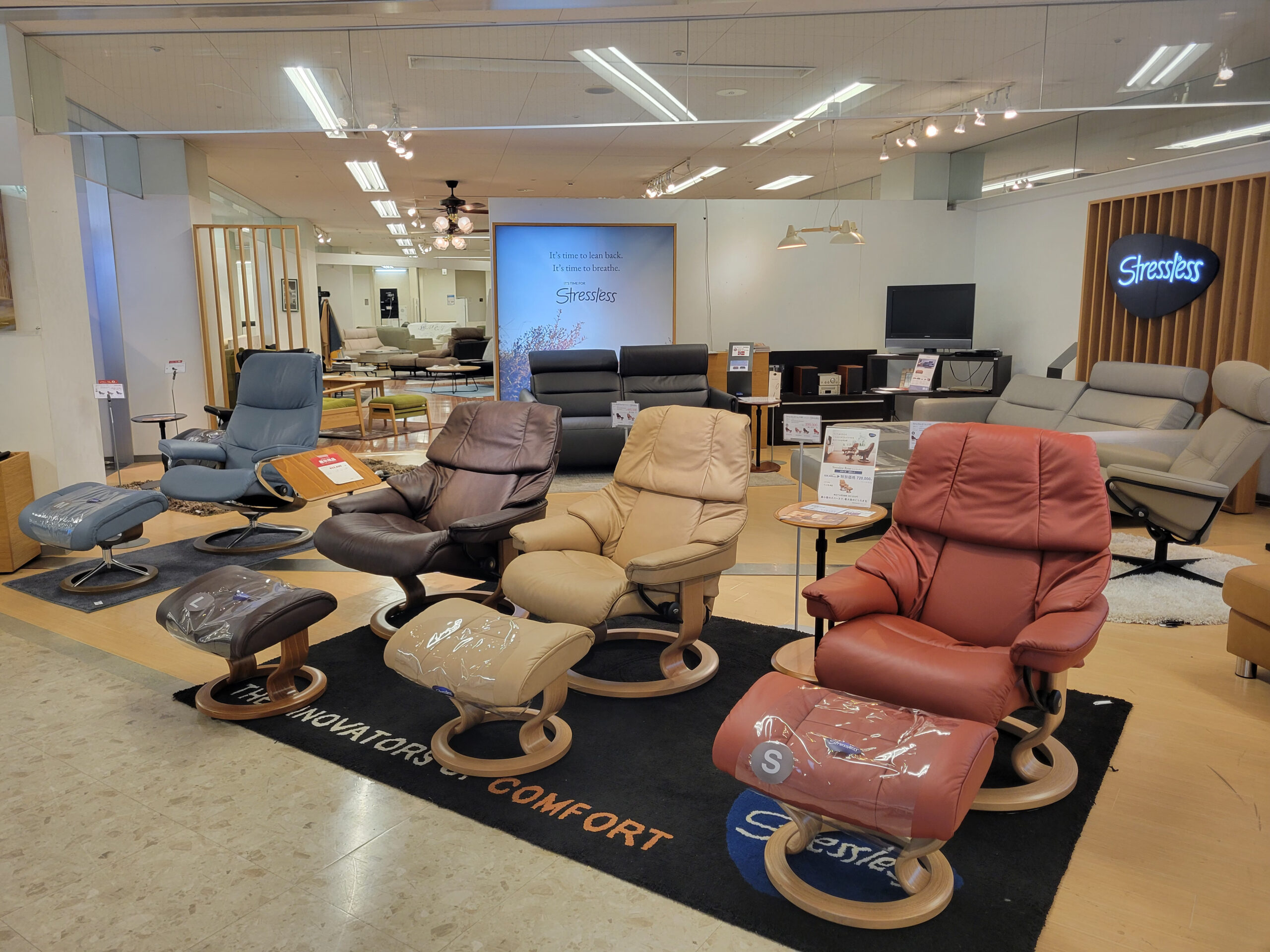 【かねたや 柏店】世界が認める極上の休息。「ストレスレス®」好評展示中。