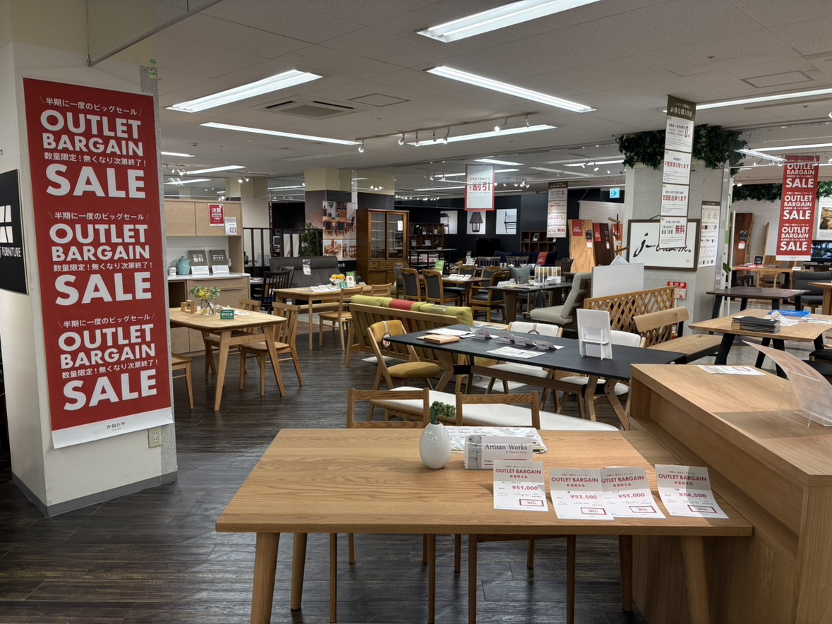 【かねたや 柏店】半期に一度の決算ビッグセール！「アウトレットバーゲン」本日より開催！