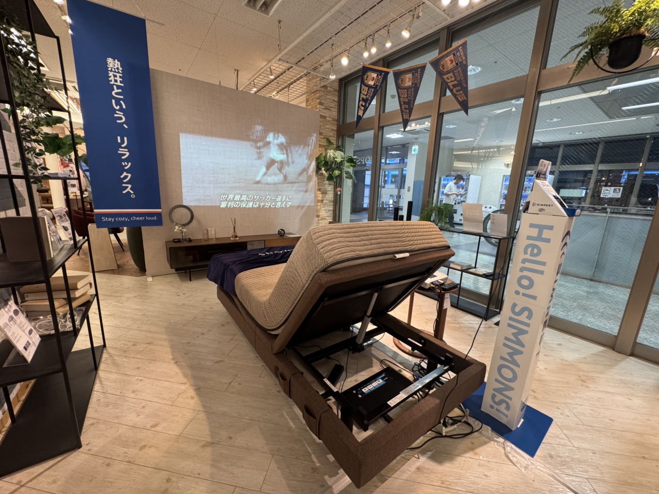 【かねたや市川店】おうちでくつろぐ！〇〇と映像を楽しむ暮らしを体感！　7/31まで