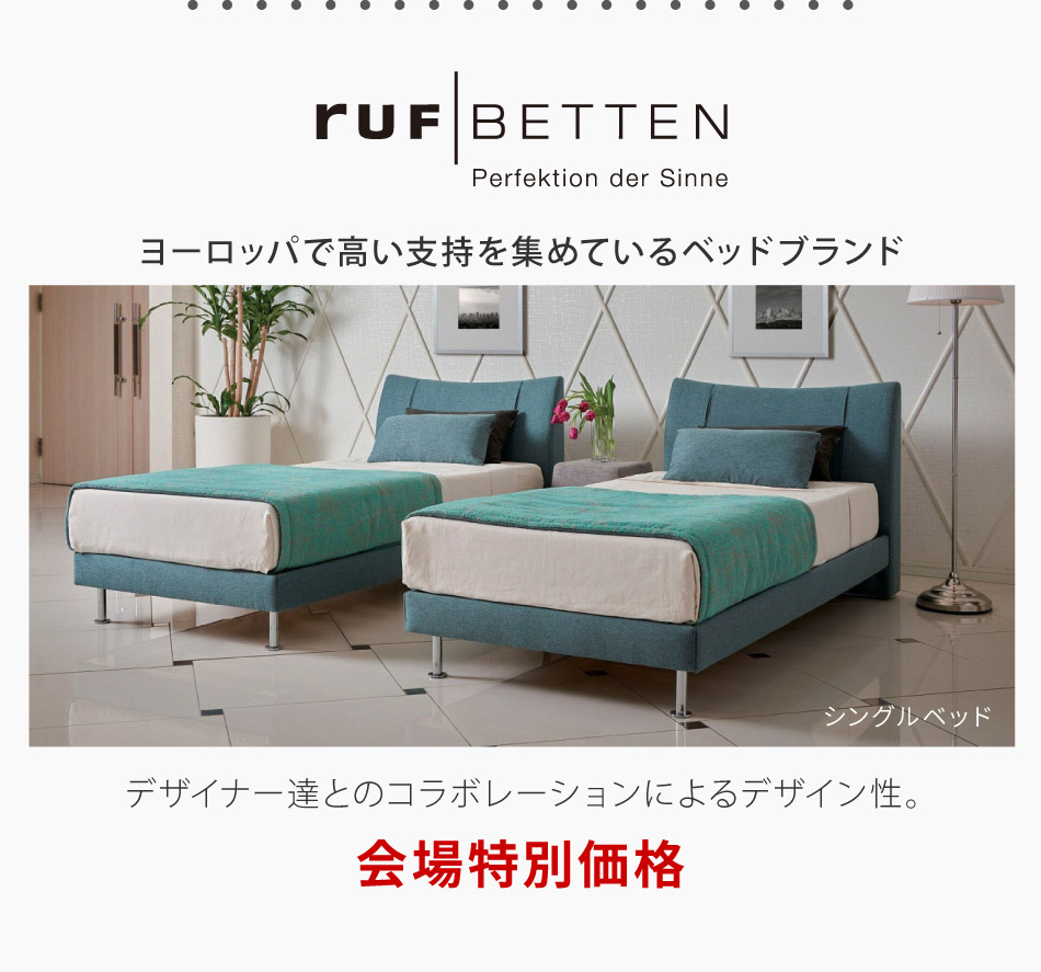 ルフ