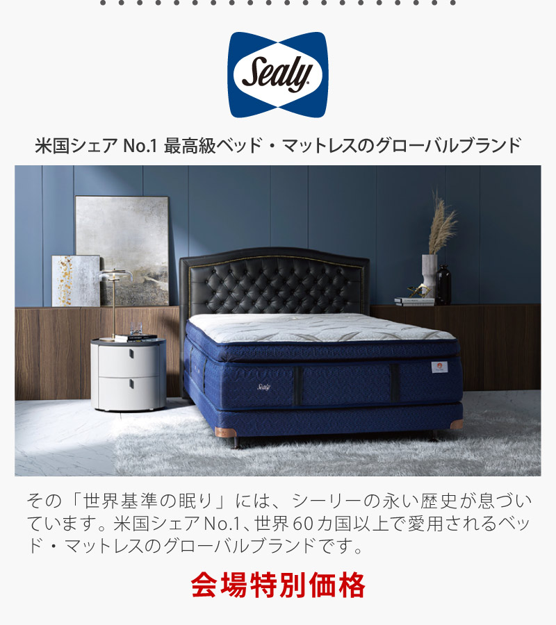 シーリー