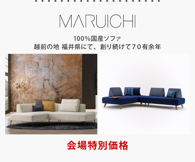 マルイチセーリング