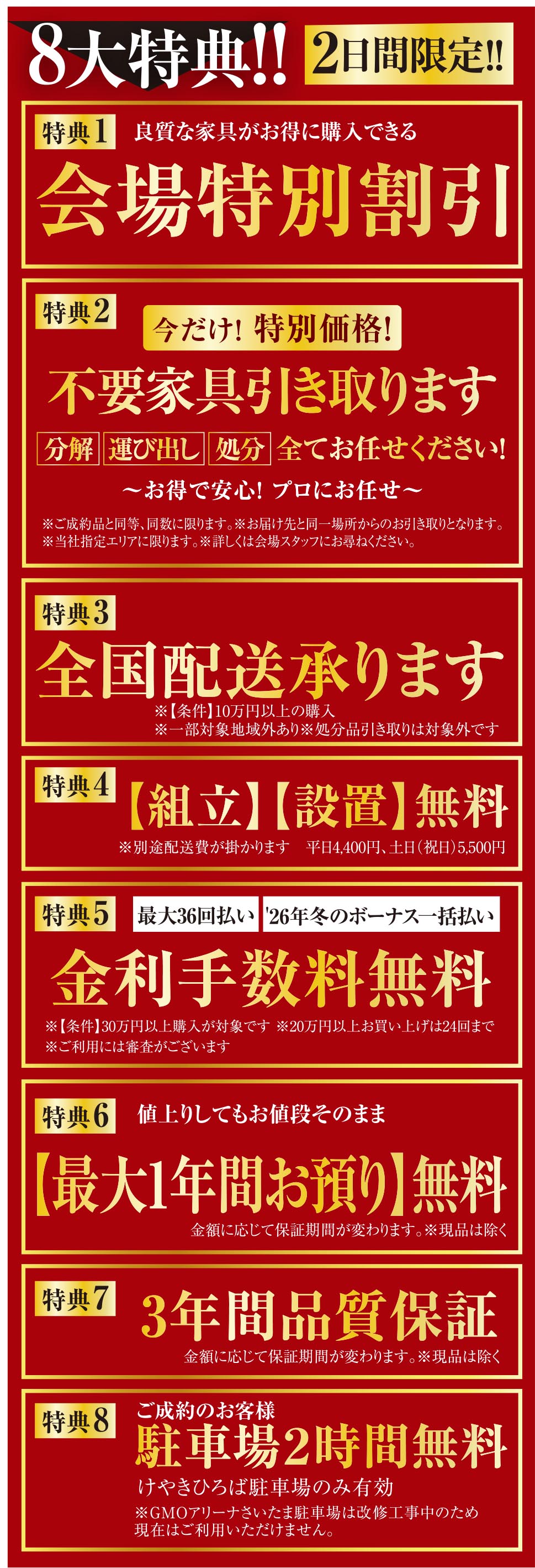 Pay Pay使えます