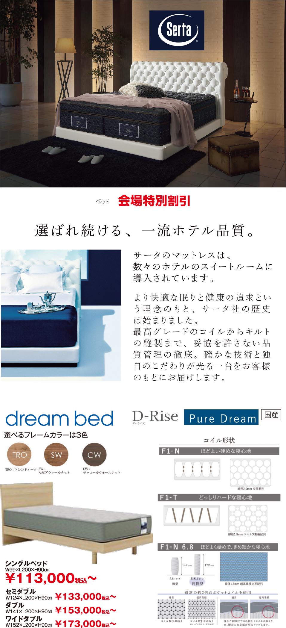 シーリー