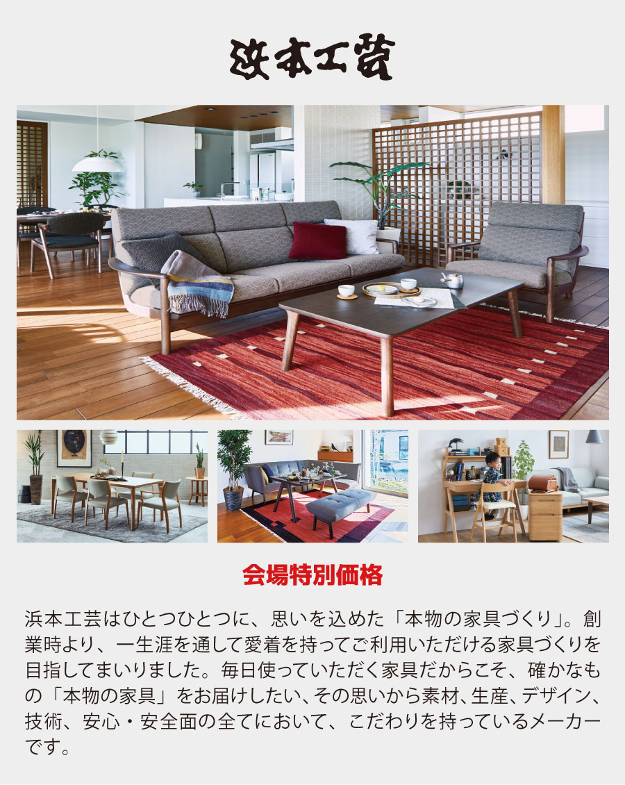 辻本工芸