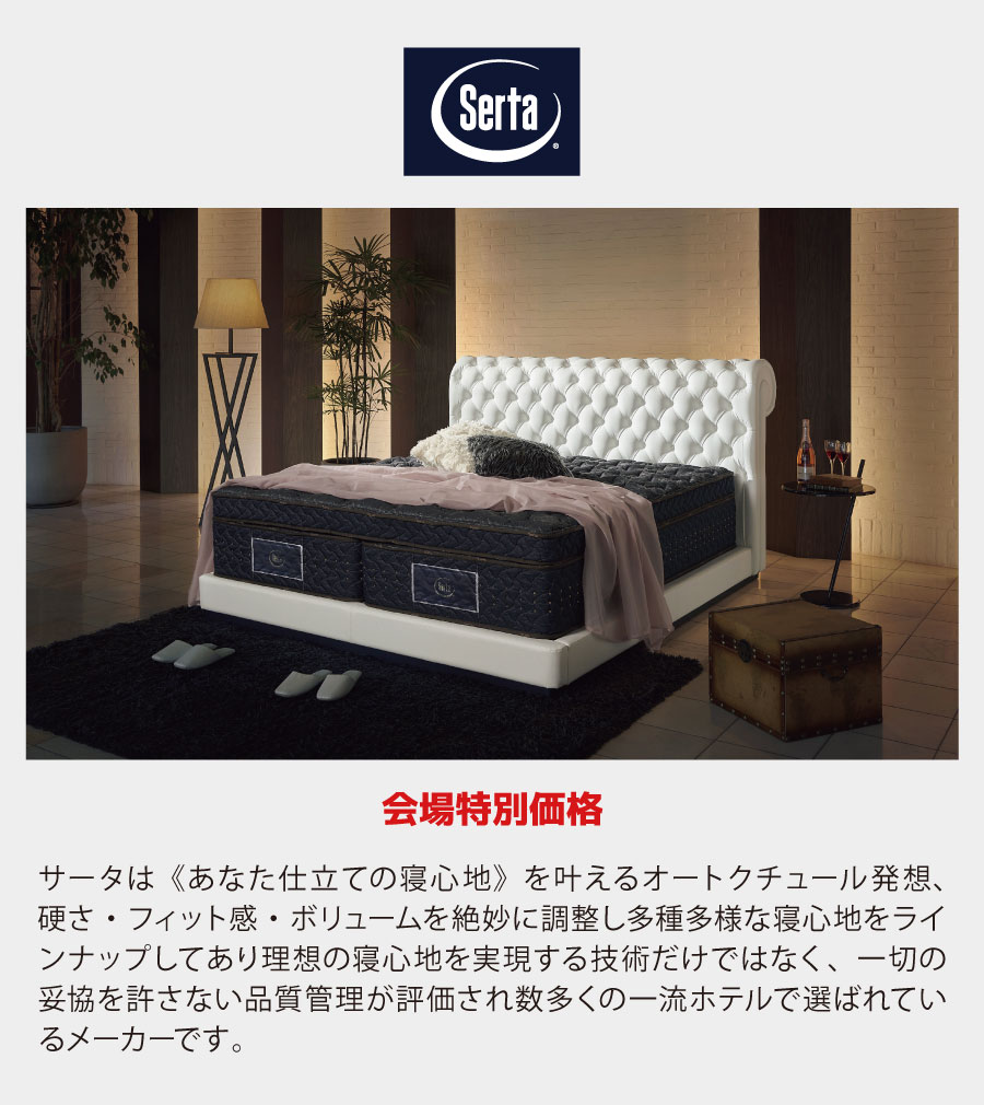 シータ