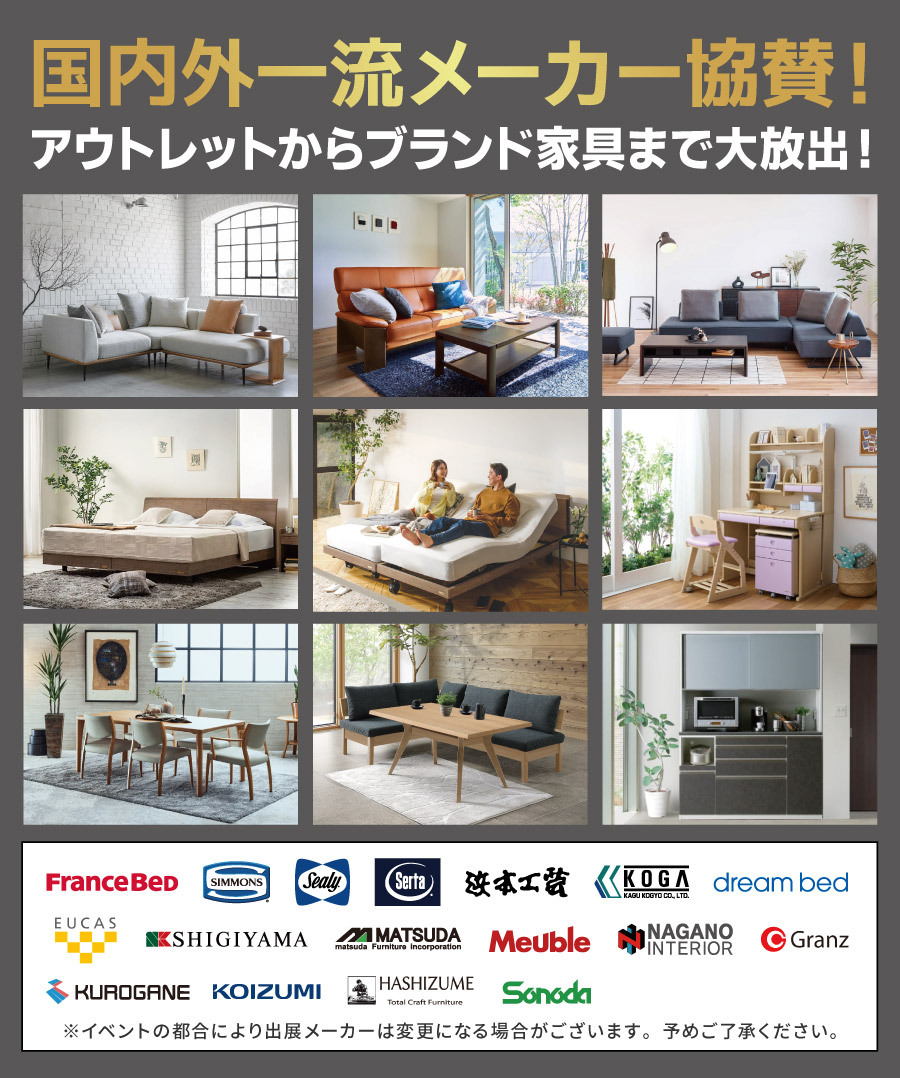 ブランド一覧