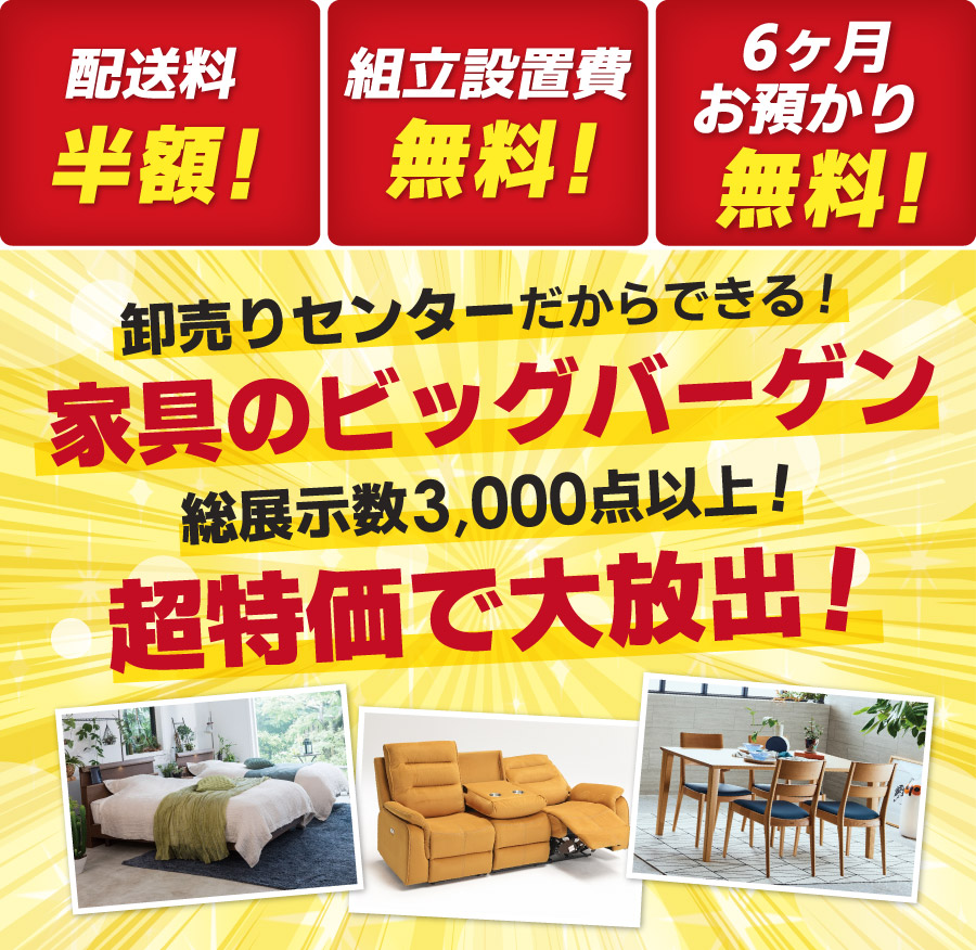 特典