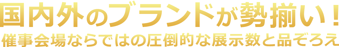 割引クーポン