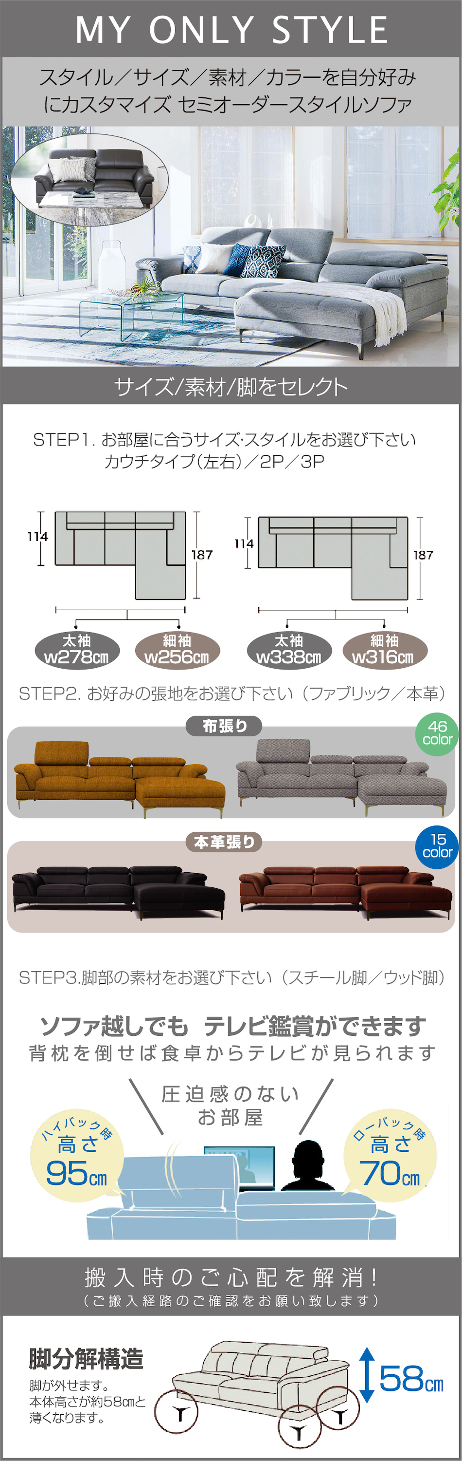 フープラ