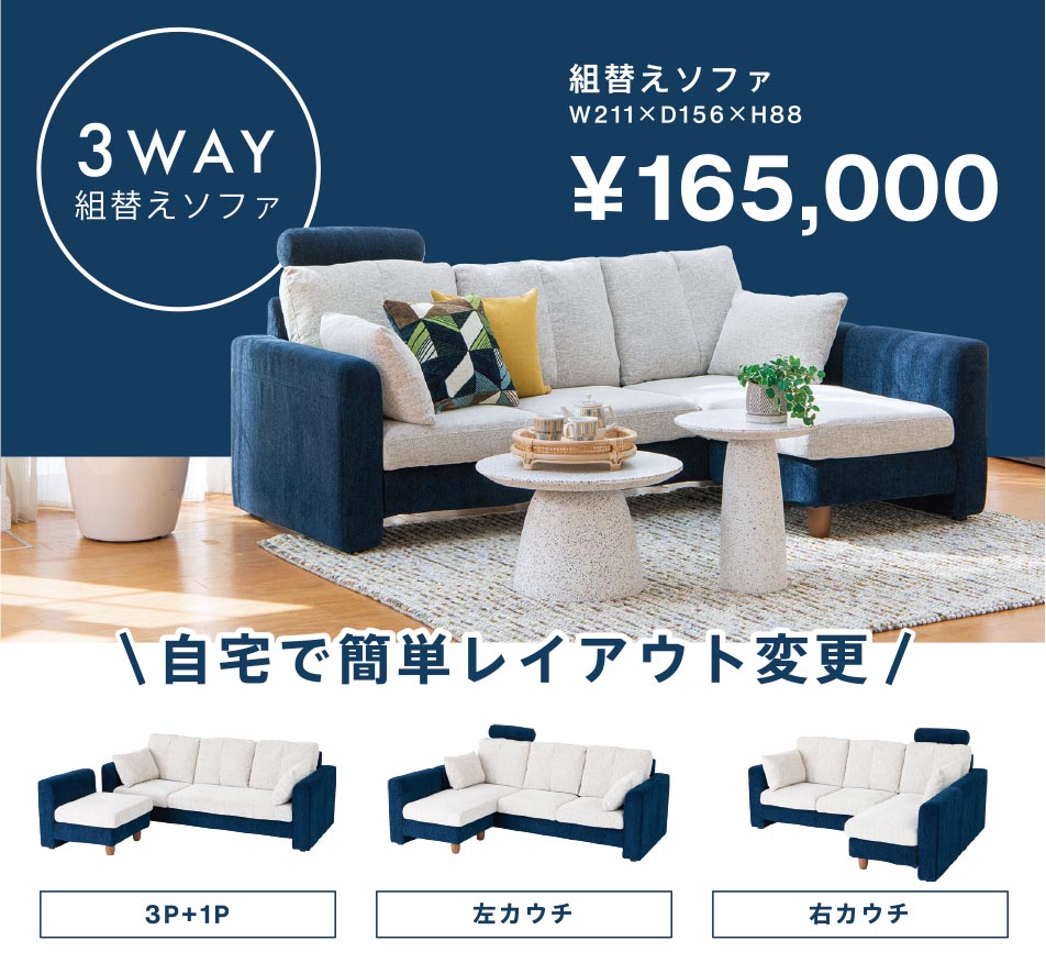 ソファー 取りに来て頂ける方限定｜その他