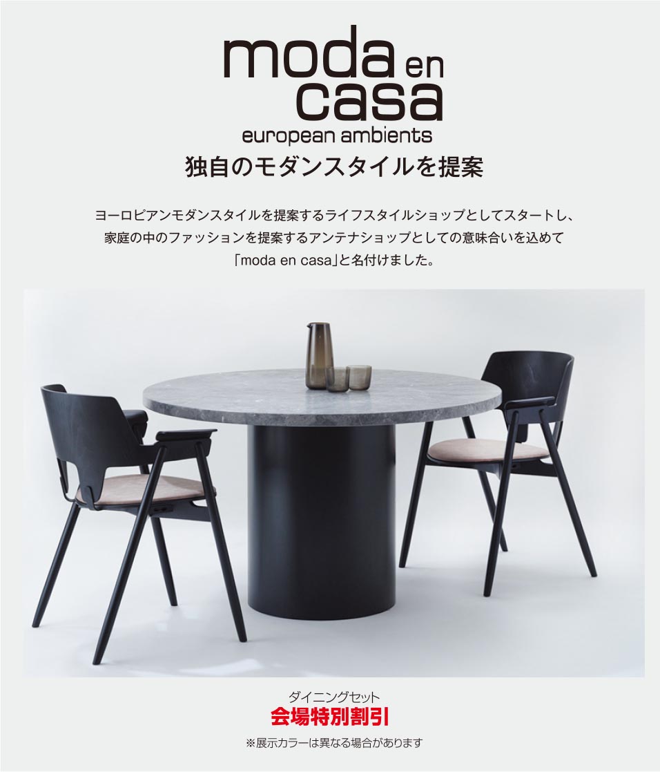 当日現金払い可】組み立て済みダイニングテーブルセット