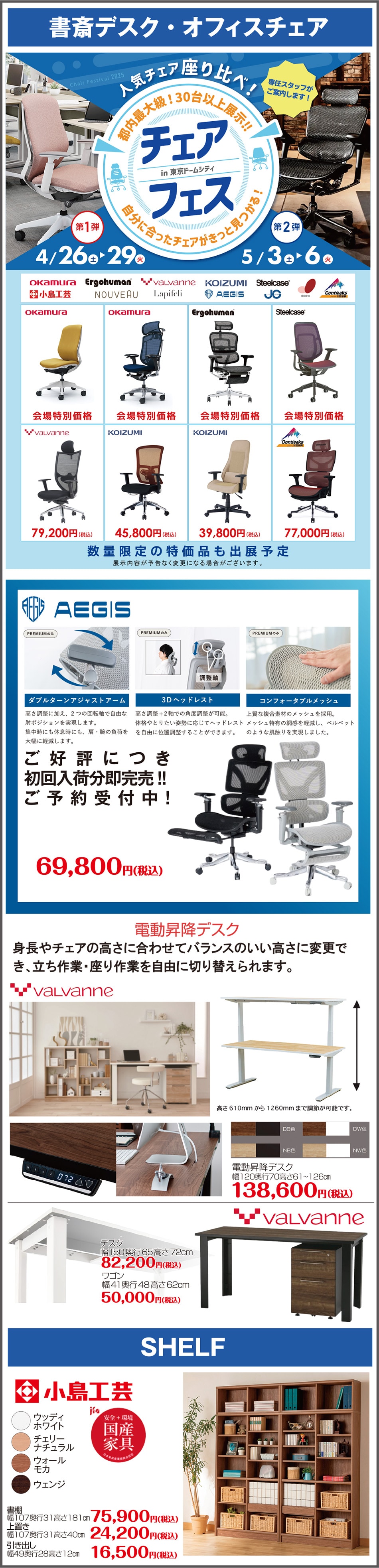 学習デスク