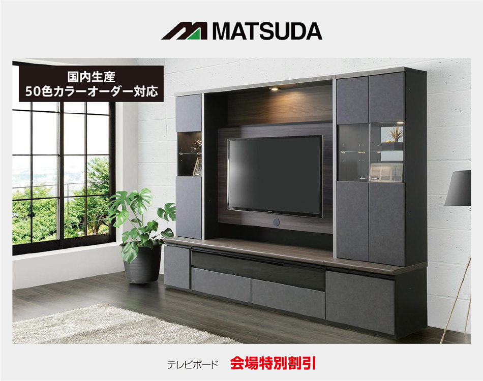 matsuda