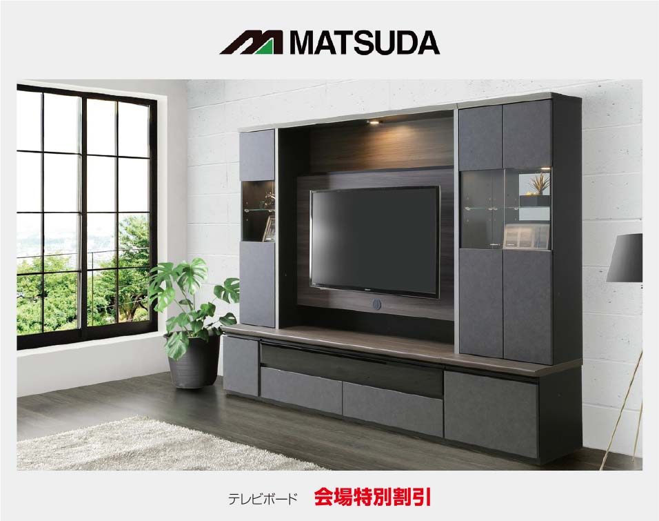 matsuda