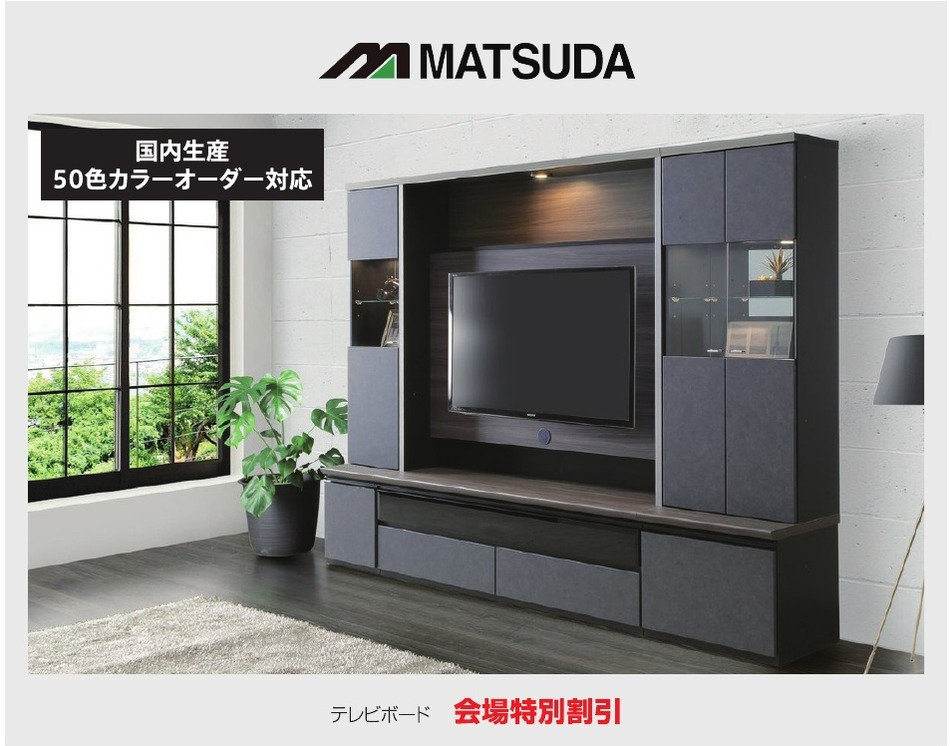 マツダ