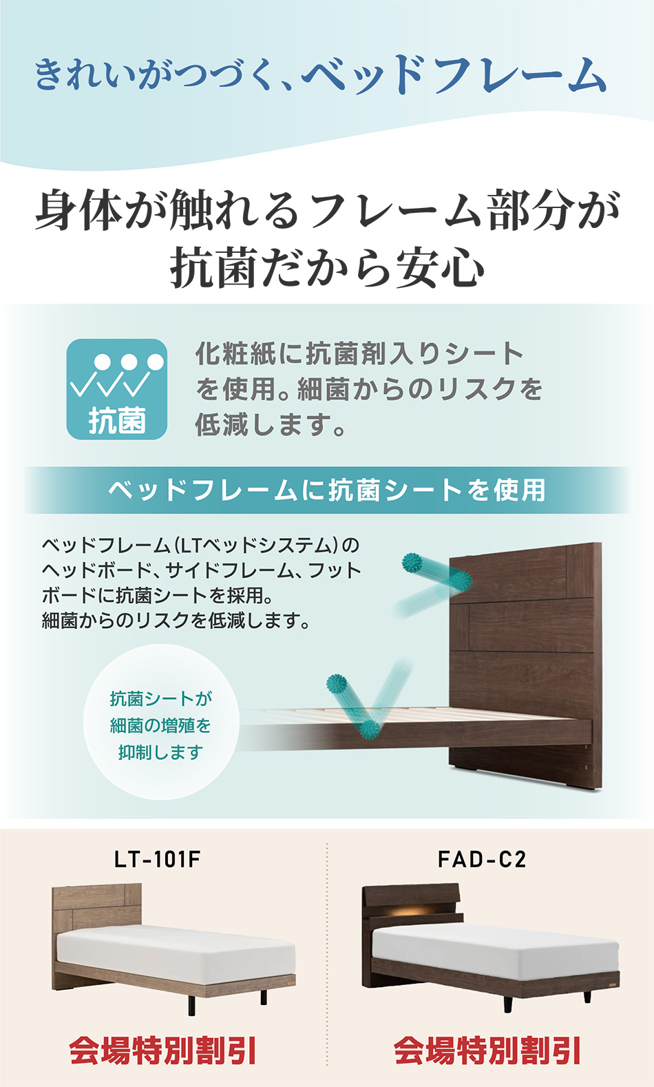 ベッドフレーム