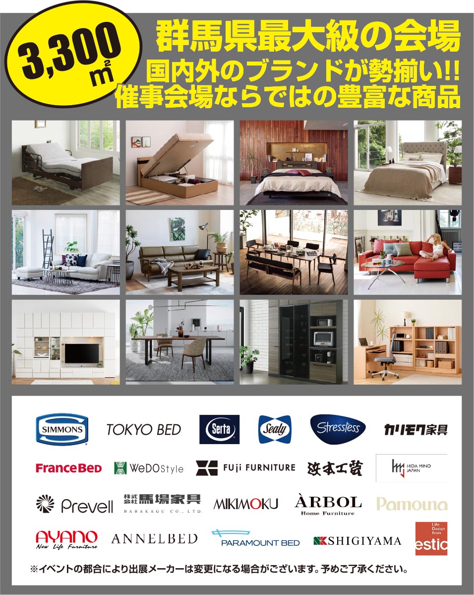 ブランド一覧