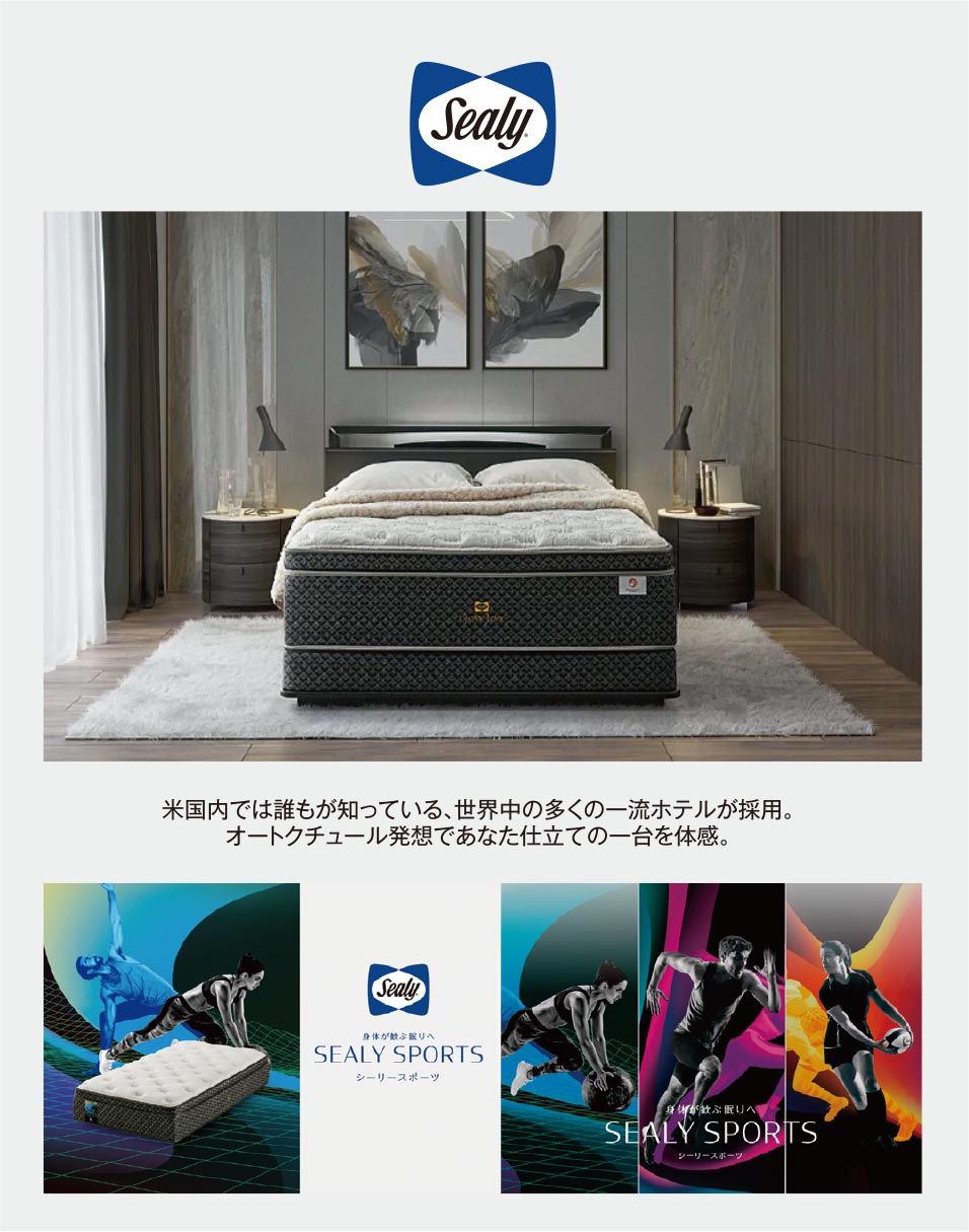 シーリー