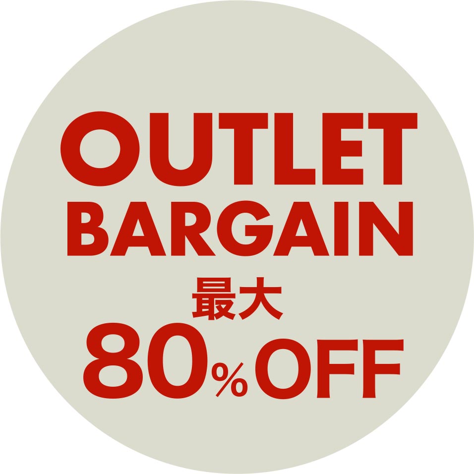アウトレットバーゲン80％