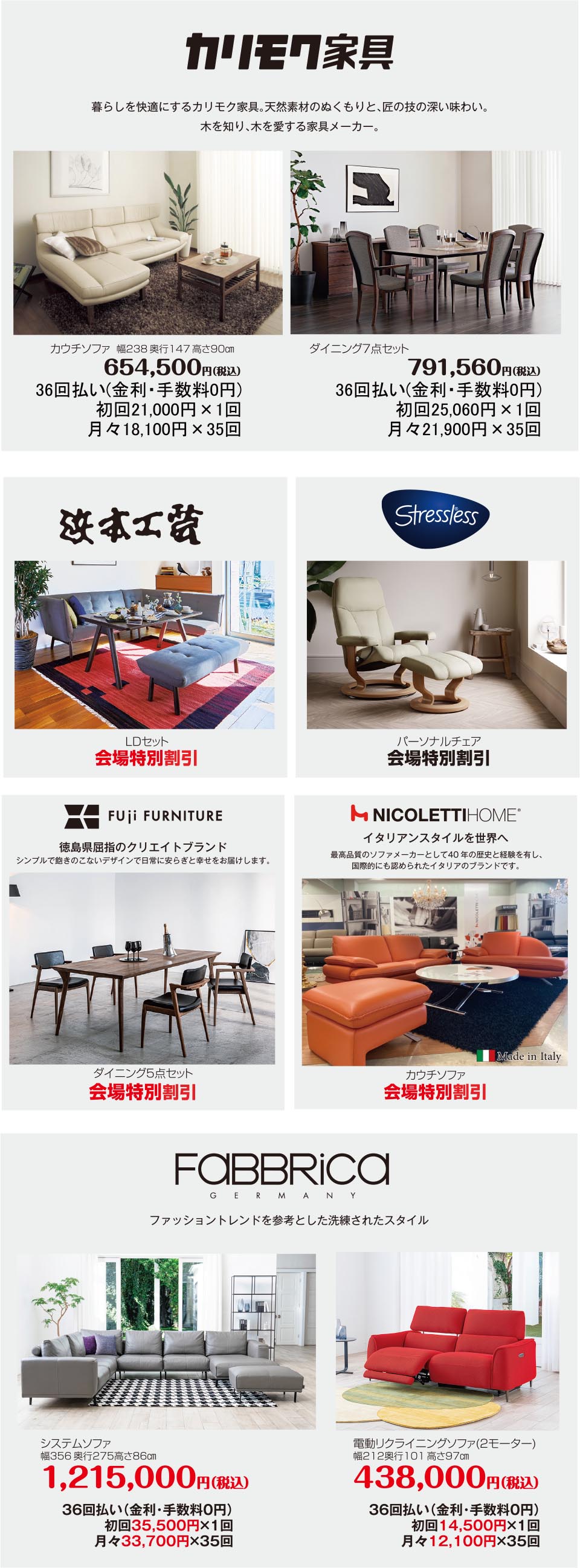 リビング商品