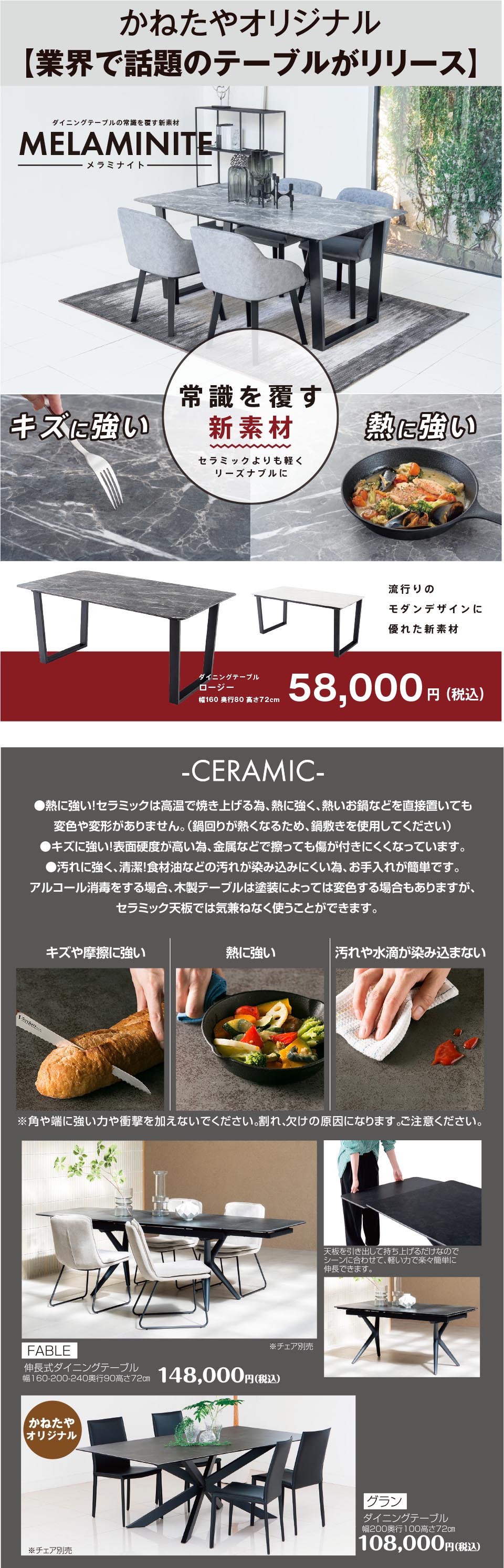かねたやオリジナル