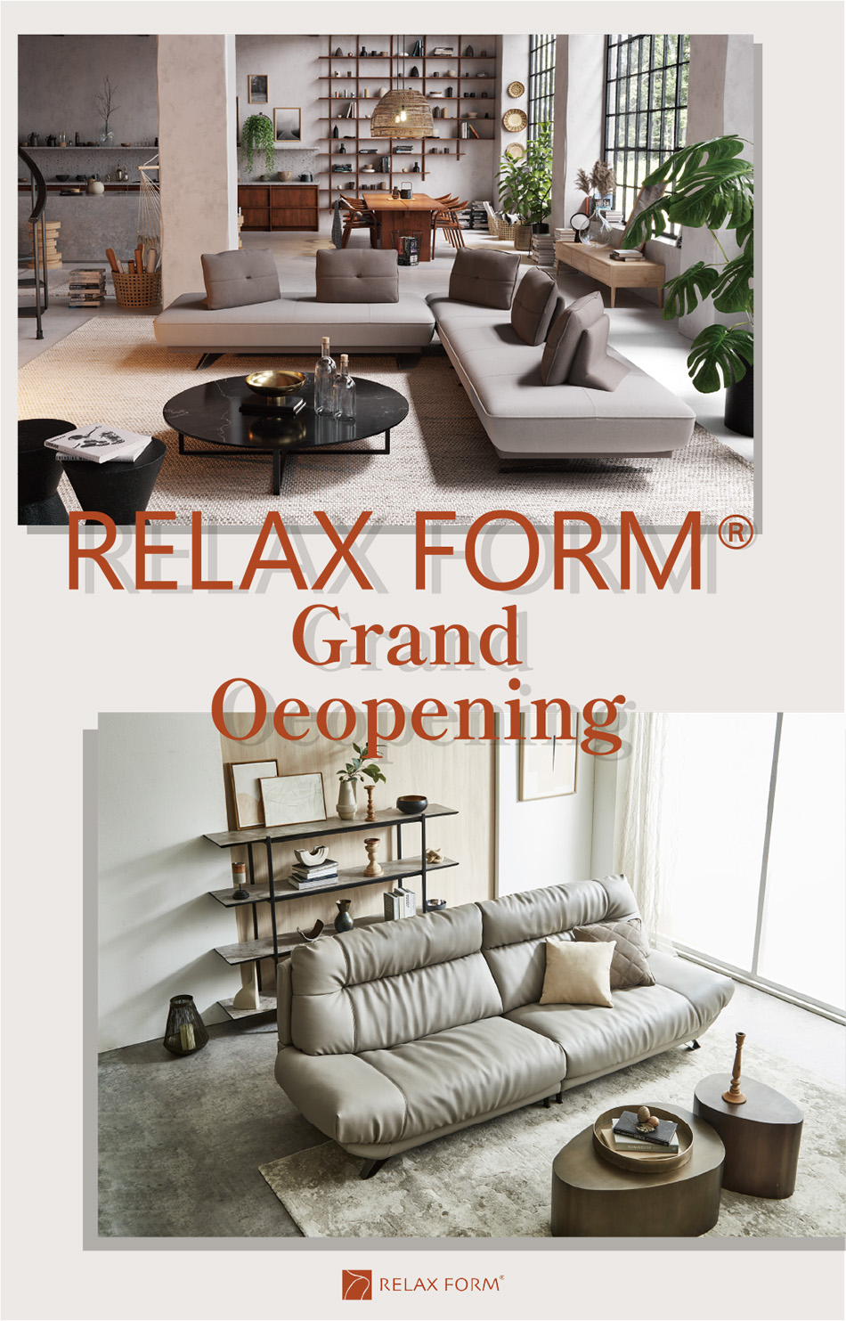 リラックスフォーム