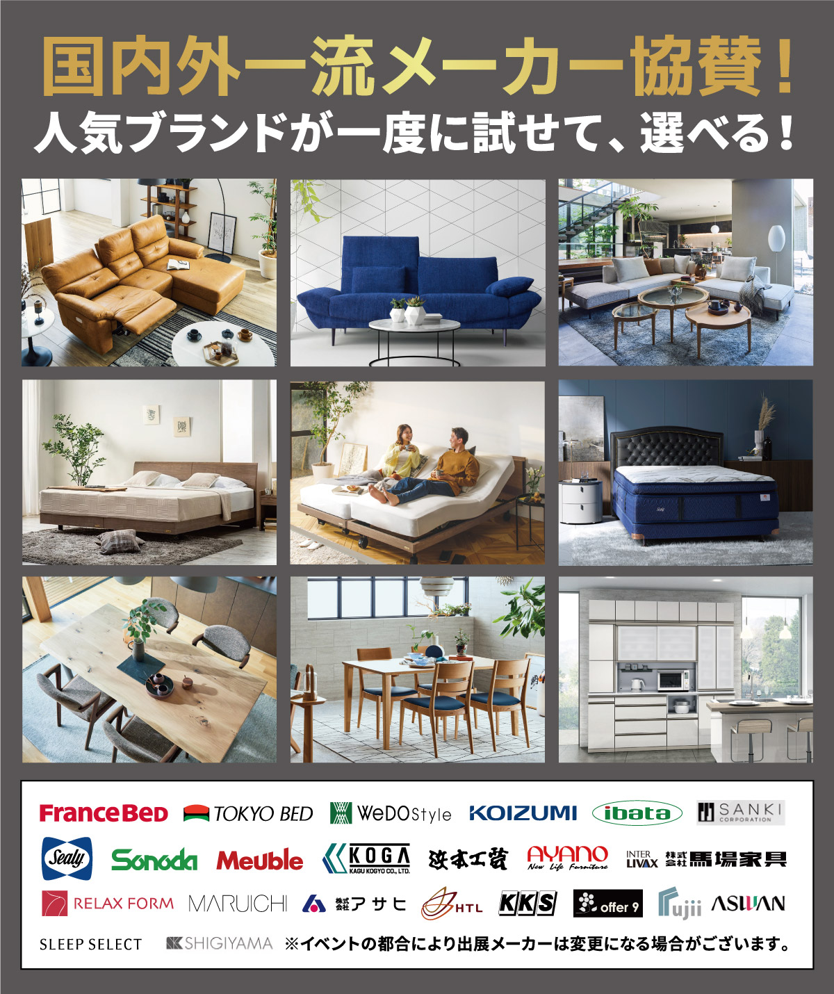 ブランド一覧