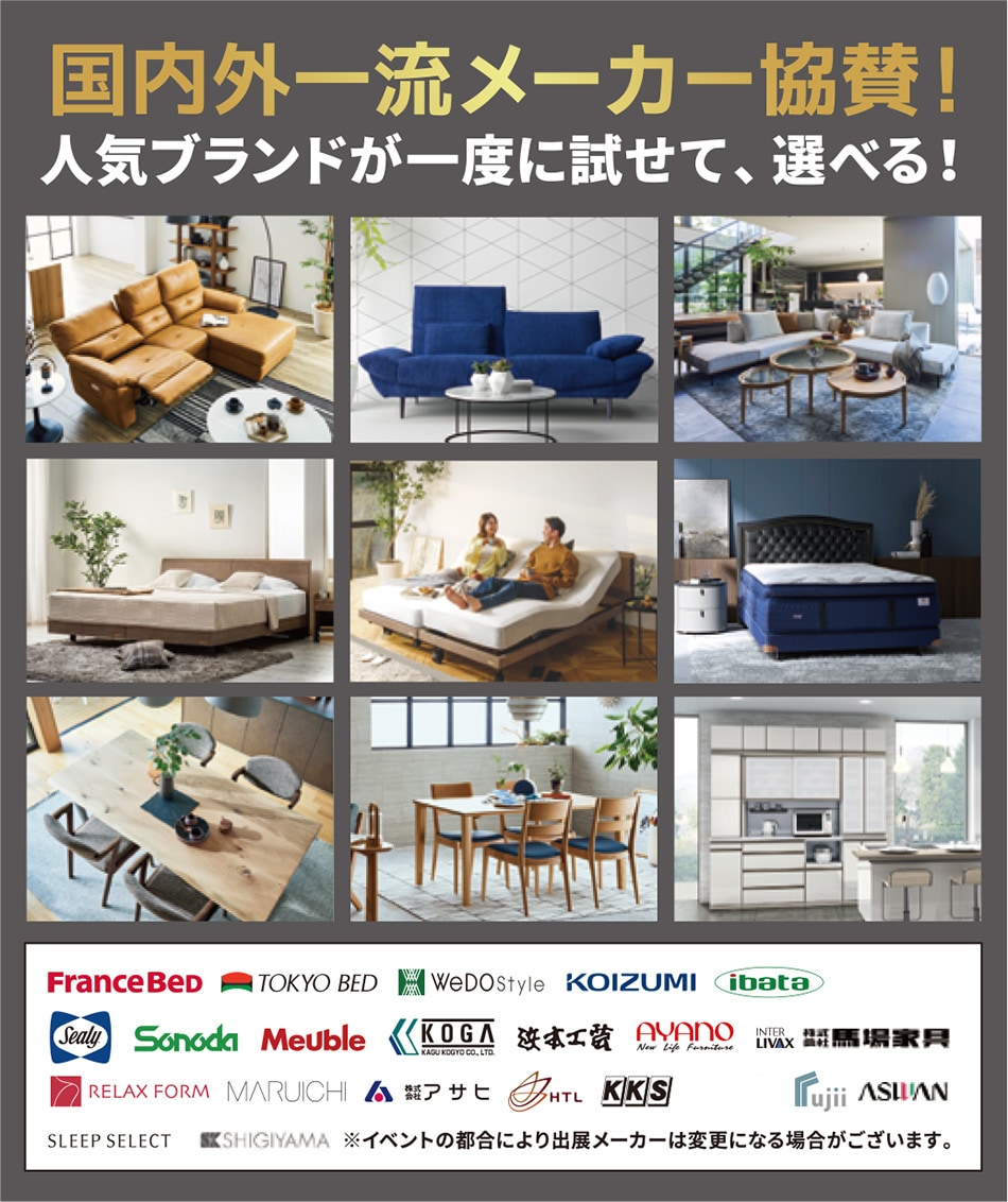 ブランド一覧