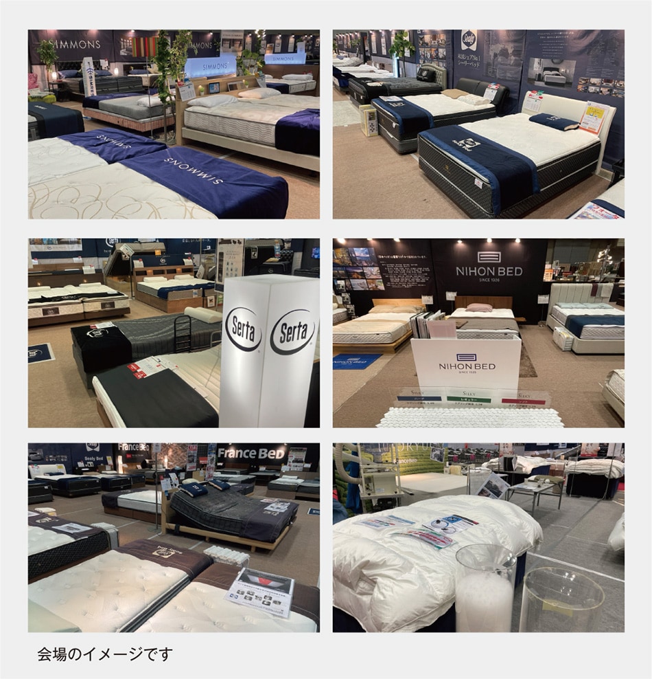 会場のイメージ