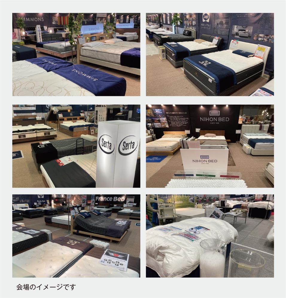 ブランドベッド