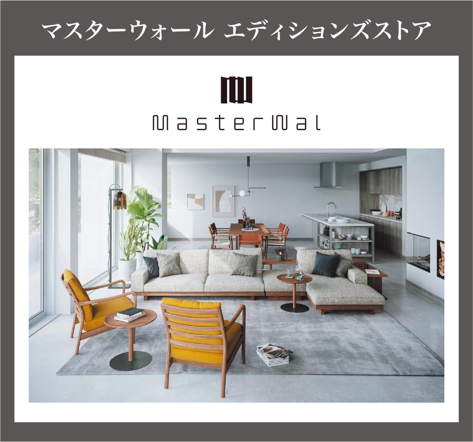 マスターウォールエディションズストア