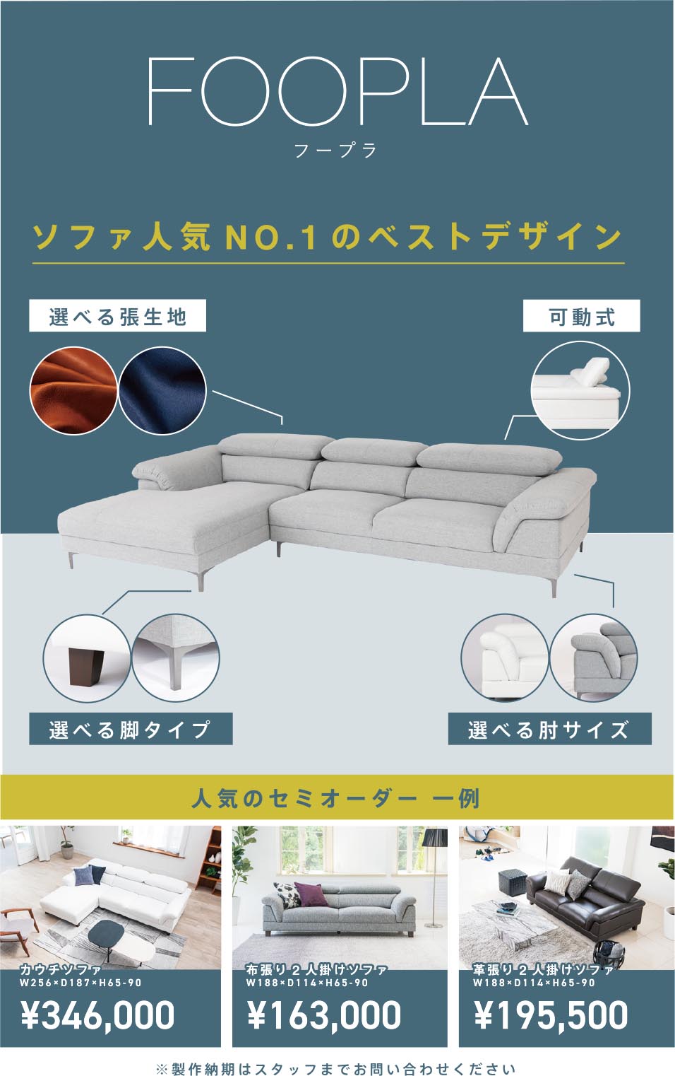 特別ご招待状｜大決算！アウトレットバーゲン in かねたや柏店