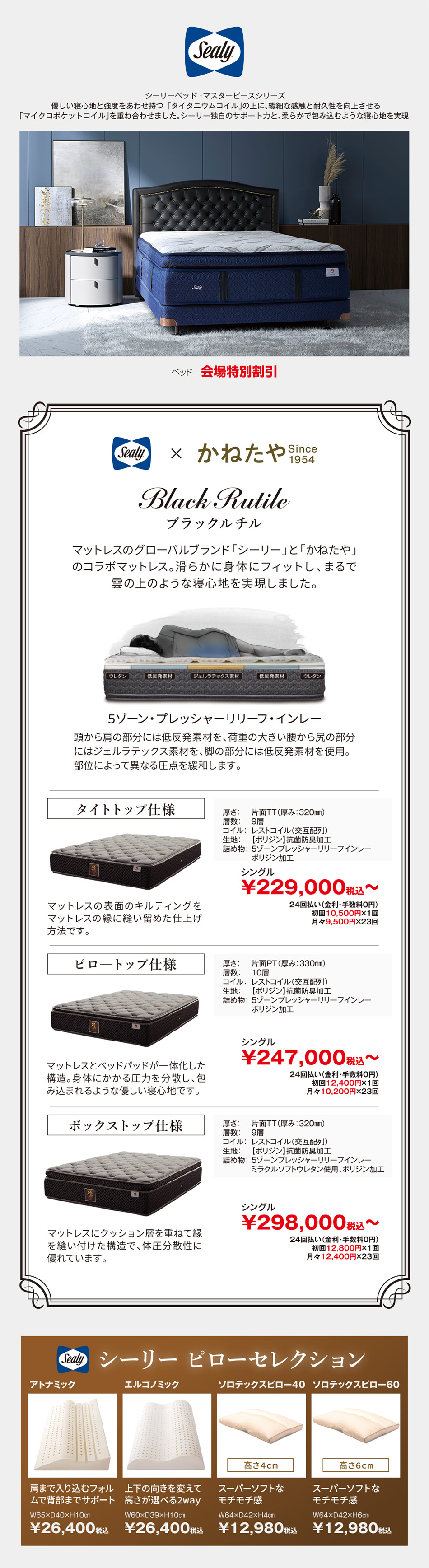 シーリー