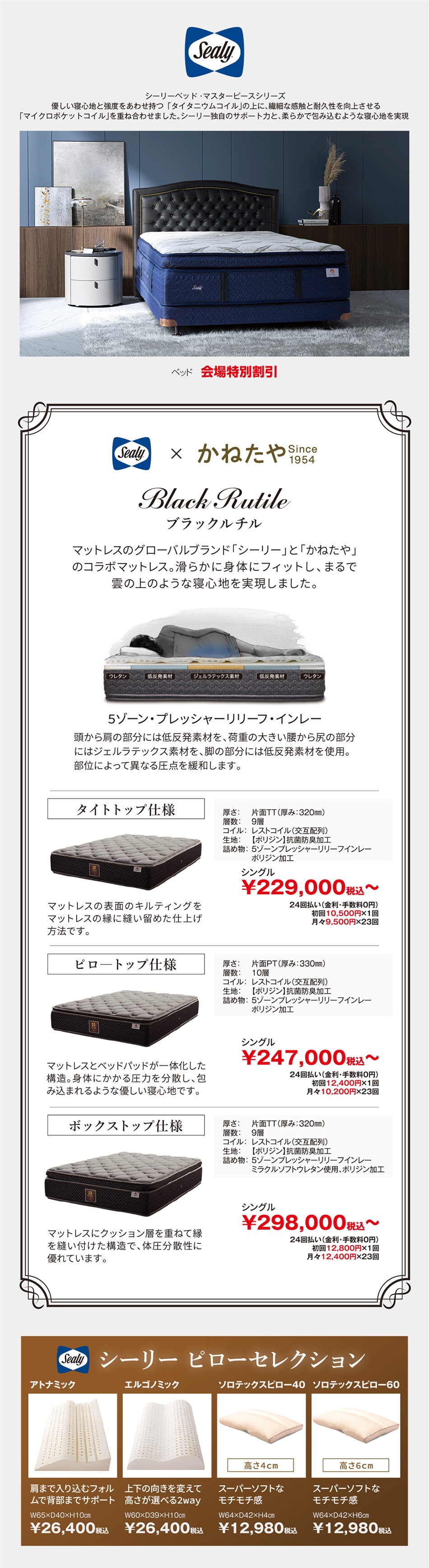 シーリー