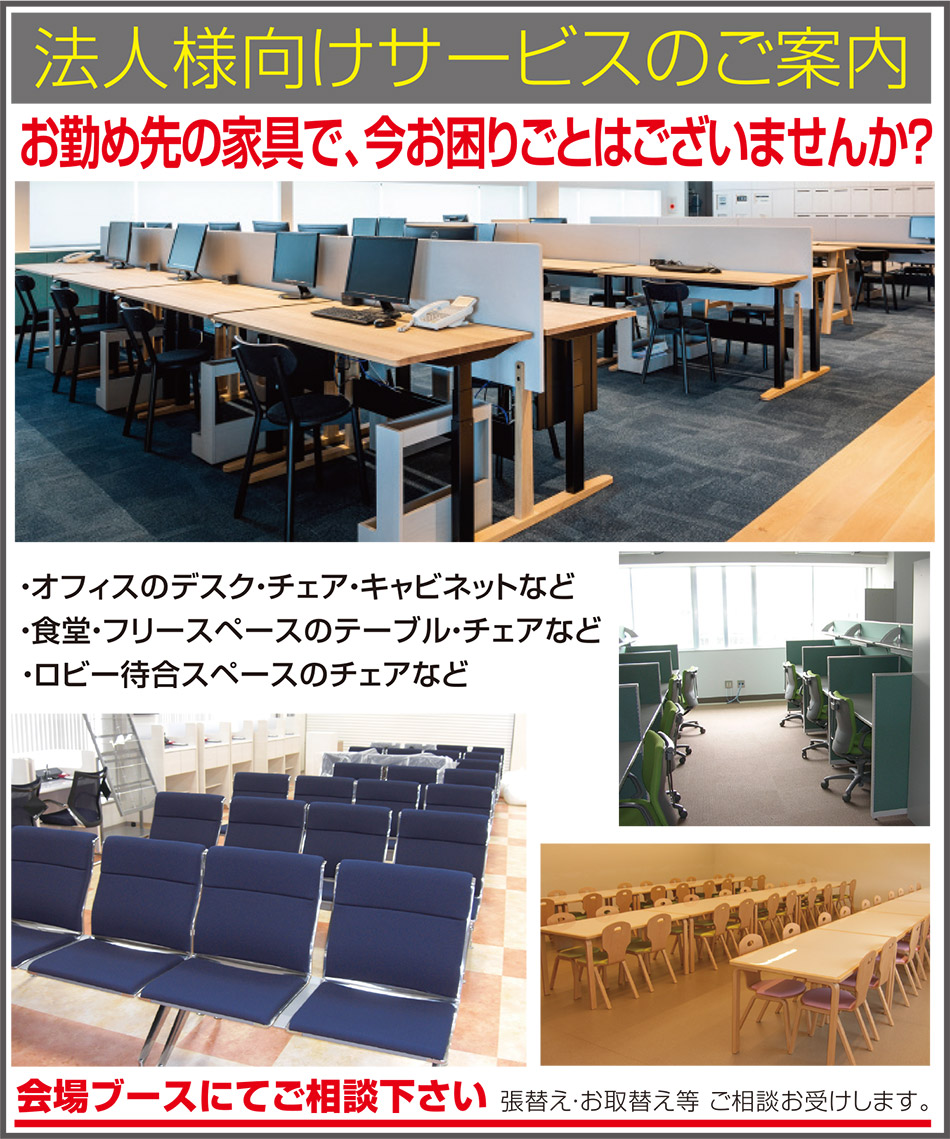 法人外商