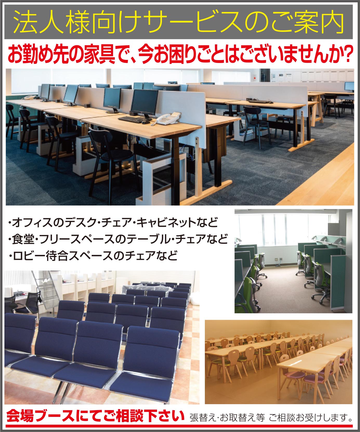 法人外商