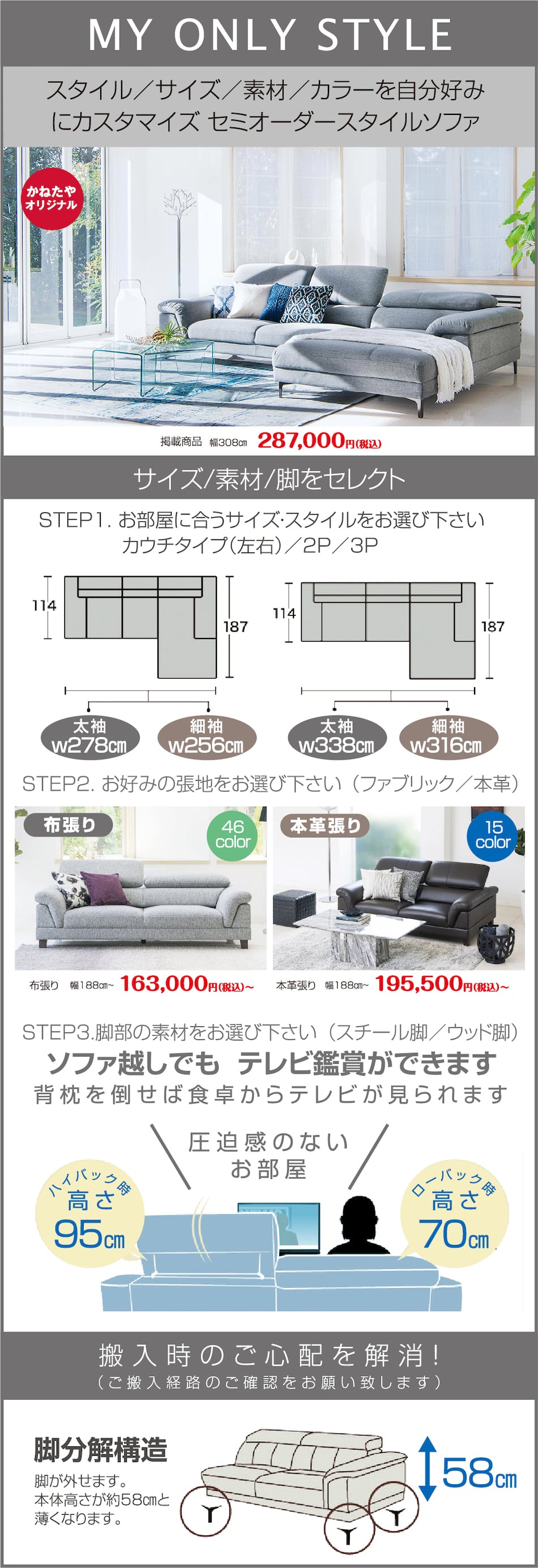 フープラ