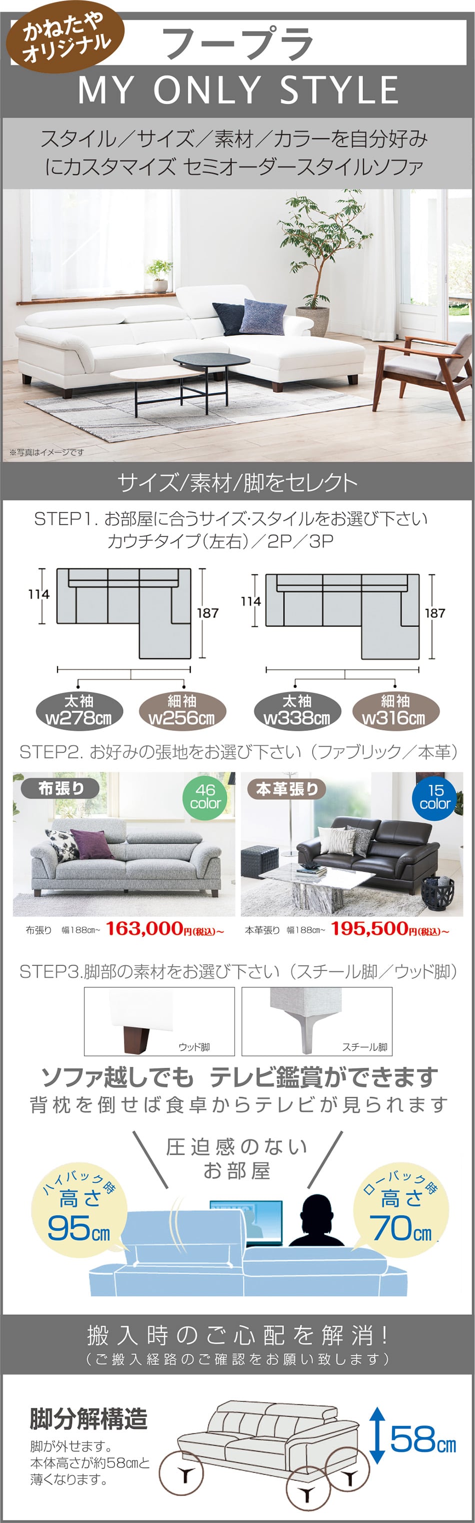 かねたやオリジナル