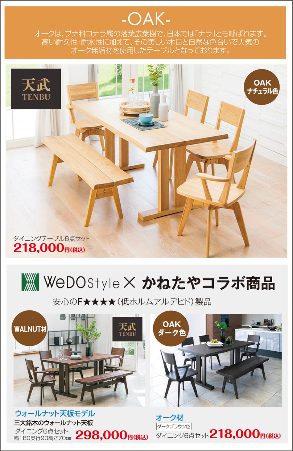 かねたやオリジナル