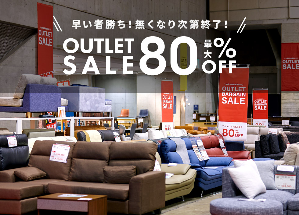 【送料込、お引取りで3万円お値引き】国産ダイニングソファ 送料込、お引取りで3万円お値引き】国産ダイニングソファ