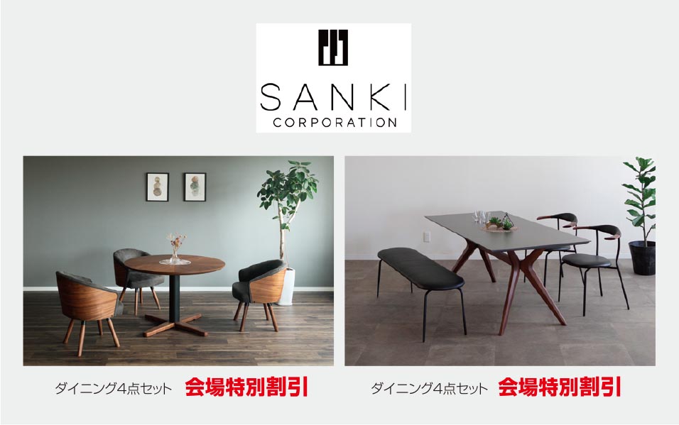 SANKI