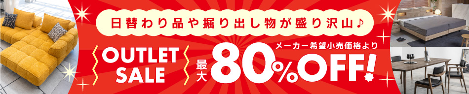 最大5万円引き!その場で使えるクーポン券プレゼント